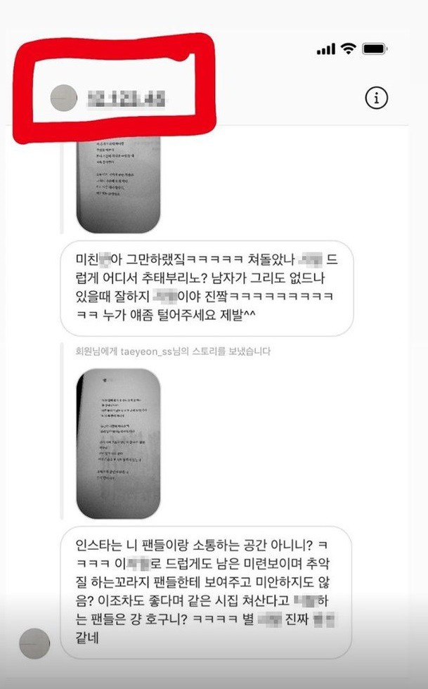 Bị antifan x&uacute;c phạm v&agrave; đ&acirc;y l&agrave; c&aacute;ch Taeyeon (SNSD) dằn mặt khiến ai cũng phải hả h&ecirc;! - Ảnh 3.