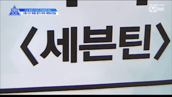 Xuất hiện ch&agrave;ng trai bị cả Produce X 101 xua đuổi, kh&ocirc;ng muốn chung team! - Ảnh 1.