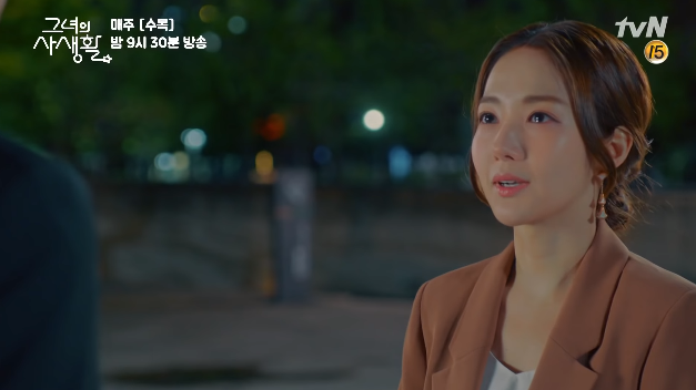 Vừa chơi lớn để Park Min Young diễn cảnh 18+ ở Her Private Life, tvN liền chọc tiết fan vì lí do này! - Ảnh 18.