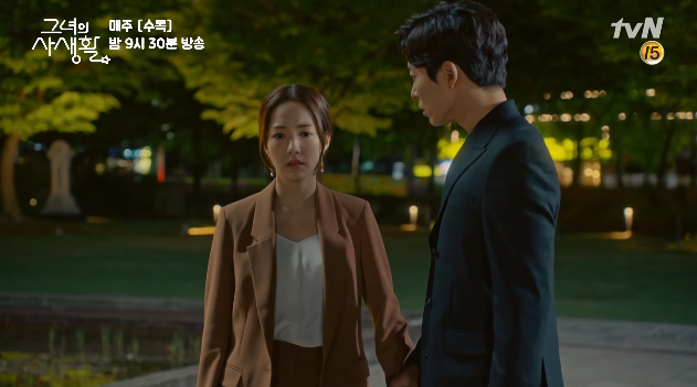 Vừa chơi lớn để Park Min Young diễn cảnh 18+ ở Her Private Life, tvN liền chọc tiết fan vì lí do này! - Ảnh 19.