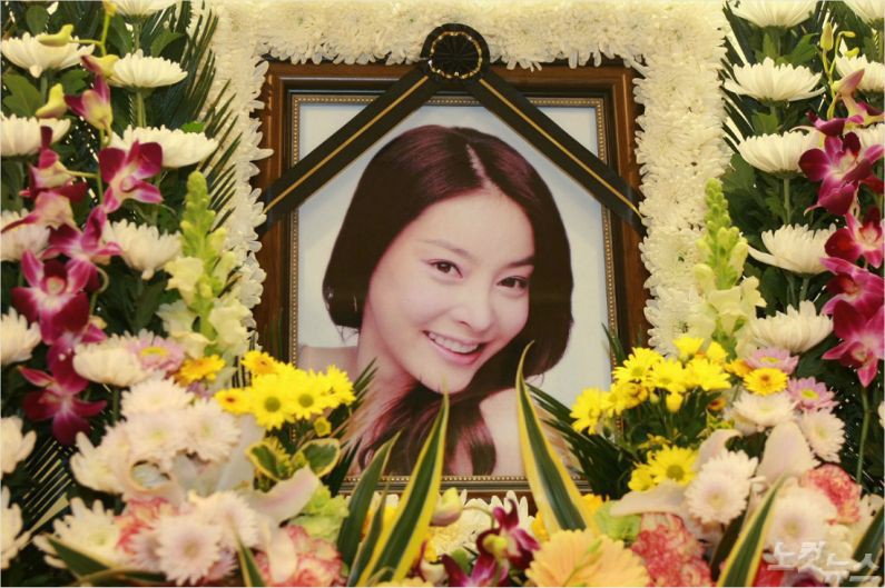 jang ja yeon vuon sao bang jang ja yeon vuon sao bang