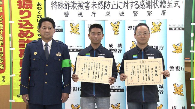 Nam du học sinh Việt Nam g&acirc;y sốt truyền th&ocirc;ng Nhật khi được Sở cảnh s&aacute;t Tokyo tặng bằng khen v&igrave; h&agrave;nh động nhanh tr&iacute; n&agrave;y - Ảnh 1.