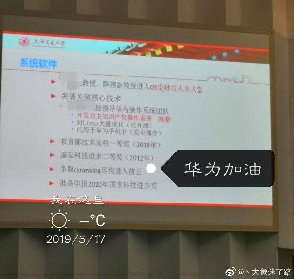 Bạn đã biết về hệ điều hành riêng cho smartphone của Huawei - Hồng Mông OS chưa? - Ảnh 2.
