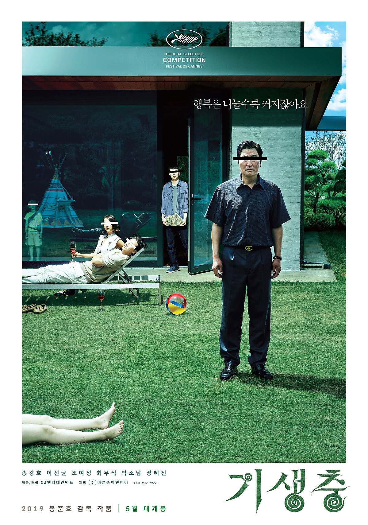 Parasite: Phim kí sinh trùng xứ Hàn nhận được phản ứng bùng nổ tại LHP Cannes 2019 - Ảnh 4. Parasite: Phim kí sinh trùng xứ Hàn nhận được phản ứng bùng nổ tại LHP Cannes 2019 - Ảnh 4.