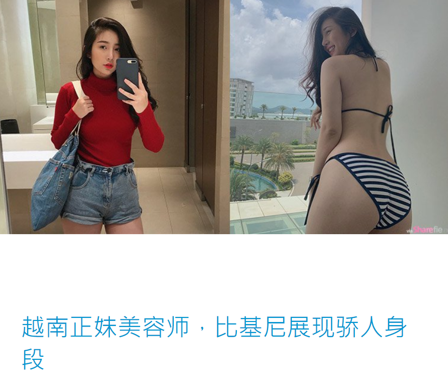 Thành viên mới của hội girl xinh Việt lên báo nước ngoài: Cười siêu đẹp, body siêu hot - Ảnh 1. Thành viên mới của hội girl xinh Việt lên báo nước ngoài: Cười siêu đẹp, body siêu hot - Ảnh 1.
