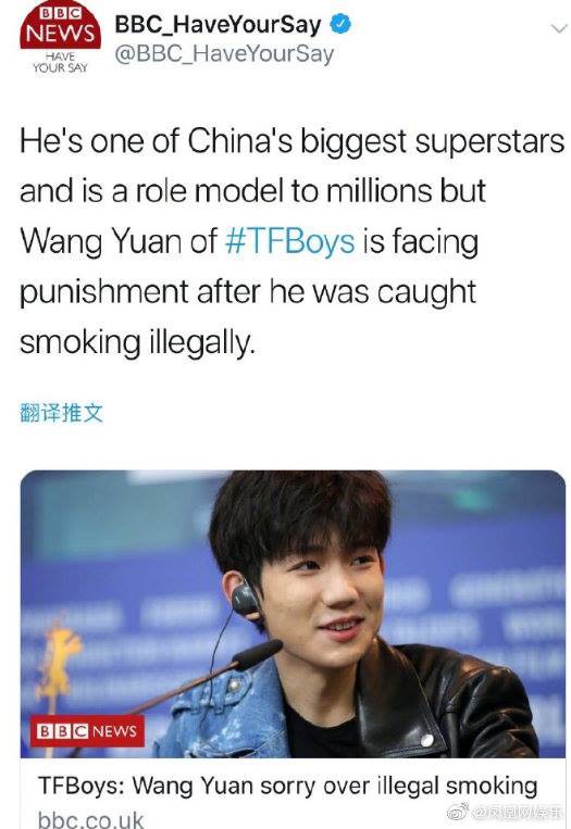 Vương Nguyên và loạt phốt: Từ cậu bé ngoan hiền nhất TFBoys thoát xác trở thành thanh niên nổi loạn? - Ảnh 18.