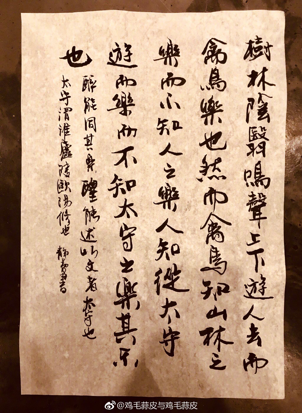 Tứ đại Hoa Đ&aacute;n lừng lẫy sau bao năm: Triệu Vy chưa được mặc &aacute;o cưới, Ch&acirc;u Tấn y&ecirc;u đồng t&iacute;nh với con g&aacute;i t&igrave;nh địch? - Ảnh 28.