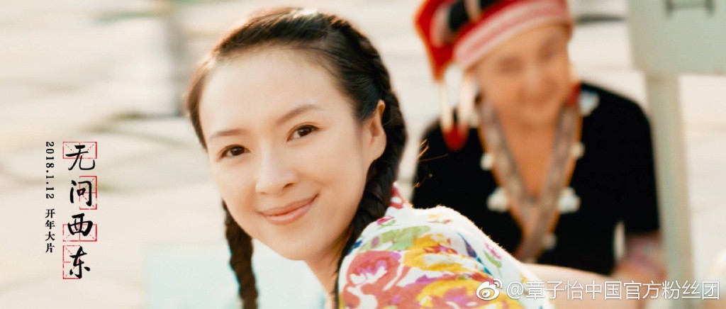 Tứ đại Hoa Đ&aacute;n lừng lẫy sau bao năm: Triệu Vy chưa được mặc &aacute;o cưới, Ch&acirc;u Tấn y&ecirc;u đồng t&iacute;nh với con g&aacute;i t&igrave;nh địch? - Ảnh 6.