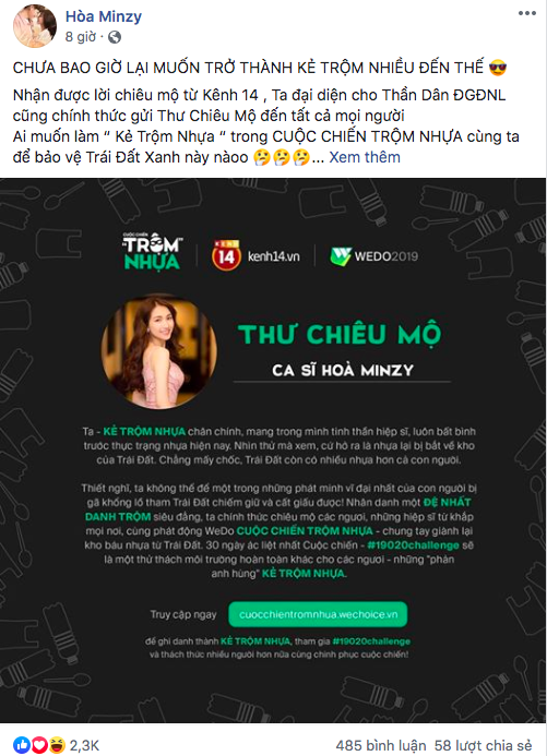 Cuộc chiến trộm nhựa hot lên từng giờ: Đỗ Mỹ Linh, Lan Khuê cùng hàng loạt nghệ sĩ đình đám xác nhận tham gia! - Ảnh 5.