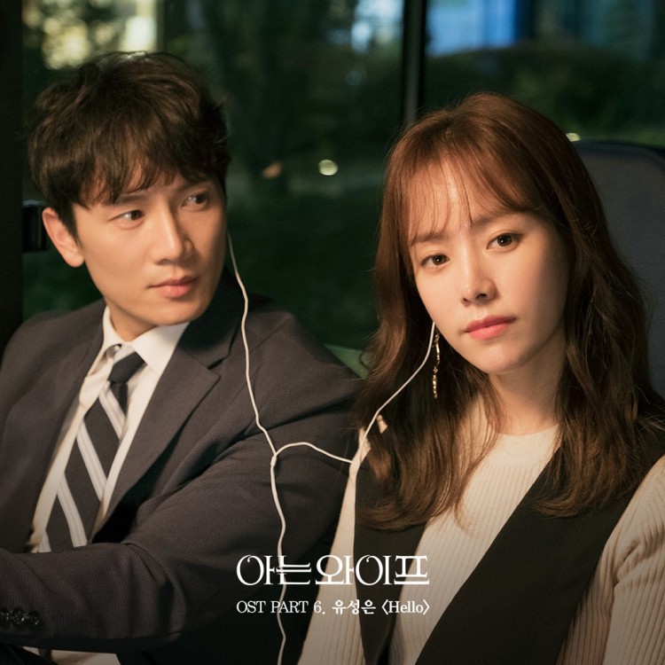 Ji Sung bạo mồm nói anh nhớ em với Han Ji Min, bà xã Lee Bo Young ở nhà liệu có ghen nổ mắt? - Ảnh 6. Ji Sung bạo mồm nói anh nhớ em với Han Ji Min, bà xã Lee Bo Young ở nhà liệu có ghen nổ mắt? - Ảnh 6.