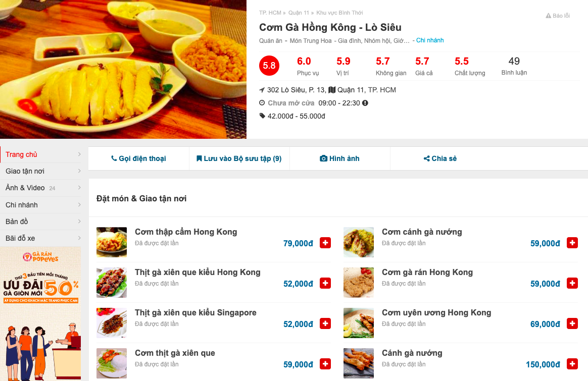 Order giao hàng tận nhà, nhiều tín đồ trà sữa tá hỏa khi mua nhầm thức uống nhái lại các thương hiệu nổi tiếng - Ảnh 6. Order giao hàng tận nhà, nhiều tín đồ trà sữa tá hỏa khi mua nhầm thức uống nhái lại các thương hiệu nổi tiếng - Ảnh 6.
