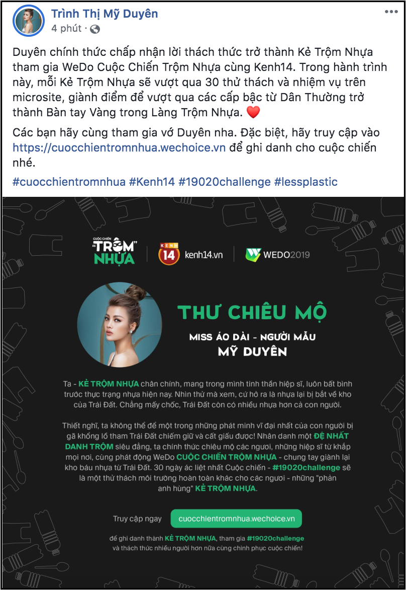 Cuộc chiến trộm nhựa hot lên từng giờ: Đỗ Mỹ Linh, Lan Khuê cùng hàng loạt nghệ sĩ đình đám xác nhận tham gia! - Ảnh 16. Cuộc chiến trộm nhựa hot lên từng giờ: Đỗ Mỹ Linh, Lan Khuê cùng hàng loạt nghệ sĩ đình đám xác nhận tham gia! - Ảnh 16.