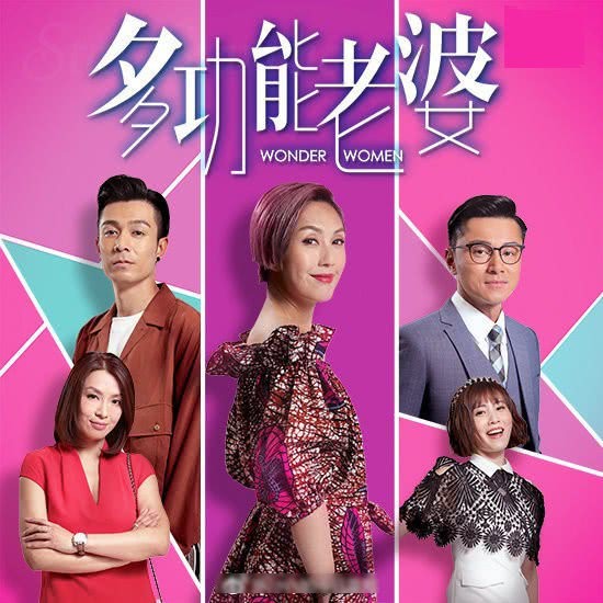 Sao phải đợi Bằng Chứng Thép, 4 phim TVB sắp lên sóng hấp dẫn đâu kém: Số 1 có mỹ nam cắm sừng gây bão gần đây - Ảnh 6.