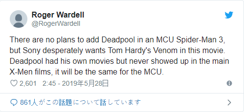 BẤT NGỜ CHƯA: Không phải Deadpool, đây mới là gã phá banh chuyến du lịch của Nhện nhỏ ở Far From Home - Ảnh 2.