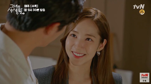 Học đòi Yoo In Na, Park Min Young triệu hồi nụ hôn son dưỡng đình đám trong tập mới nhất của Her Private Life! - Ảnh 13.
