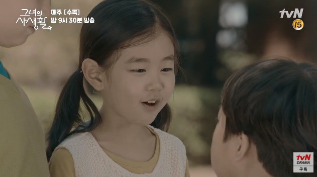 Học đòi Yoo In Na, Park Min Young triệu hồi nụ hôn son dưỡng đình đám trong tập mới nhất của Her Private Life! - Ảnh 14.