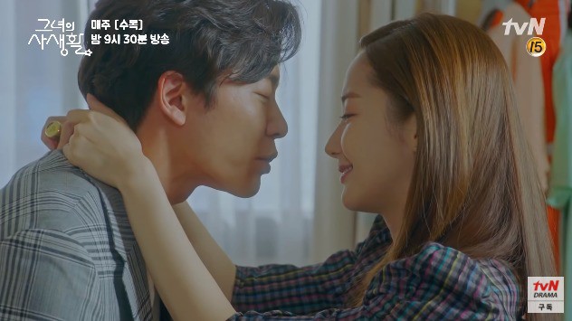 Học đòi Yoo In Na, Park Min Young triệu hồi nụ hôn son dưỡng đình đám trong tập mới nhất của Her Private Life! - Ảnh 5.