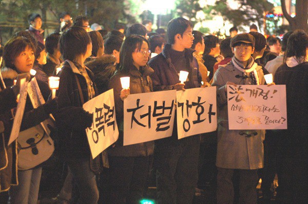 SBS khơi lại vụ nữ sinh 14 tuổi bị 41 nam sinh cưỡng bức ở Hàn Quốc: Công lý có đứng về phía nạn nhân sau 15 năm tủi nhục? - Ảnh 8.