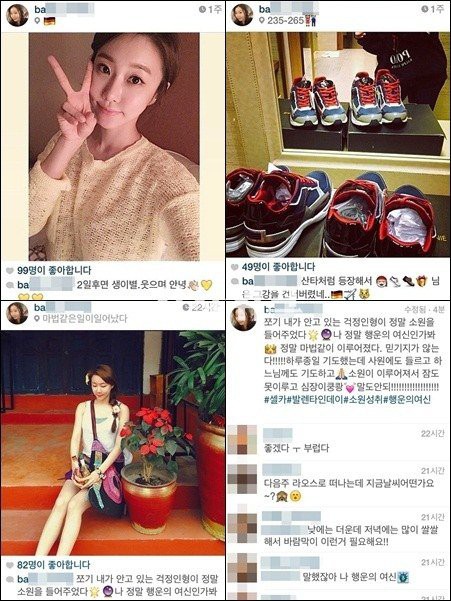 Khổ như làm bạn gái Son Heung-min: Hứng gạch đá thê thảm, chìm nghỉm trong những lời đàm tiếu háo danh, không cùng đẳng cấp - Ảnh 5.
