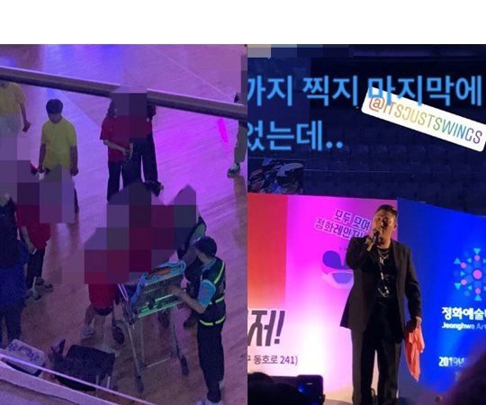 Rapper tai tiếng xứ Hàn gây phẫn nộ khi gián tiếp tạo ra tai nạn sân khấu, làm hàng loạt người bị thương nhưng vẫn điềm nhiên biểu diễn - Ảnh 3.