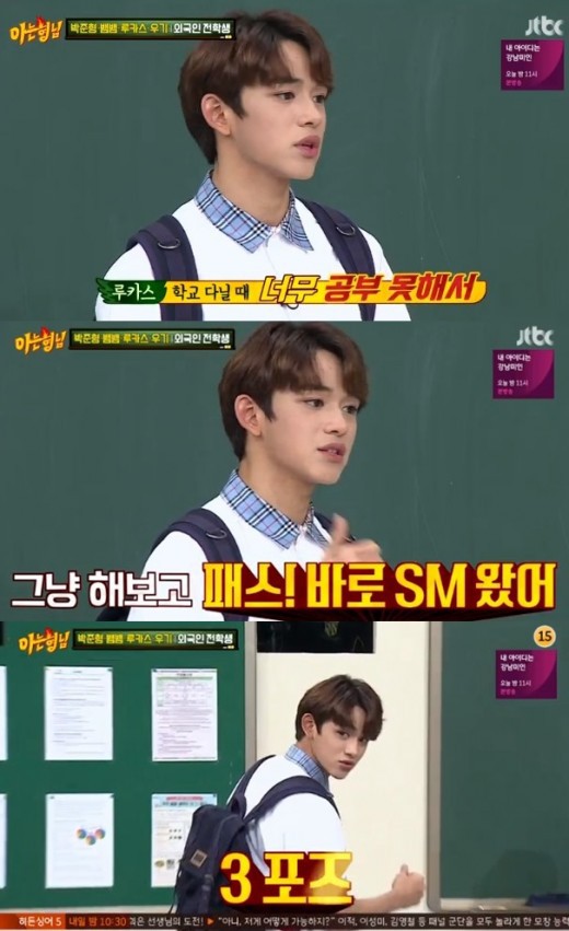 Ti&ecirc;u chuẩn v&agrave;o SM qua lời kể của g&agrave; nh&agrave;: Đừng tưởng dễ m&agrave; được l&agrave;m thực tập sinh! - Ảnh 4.