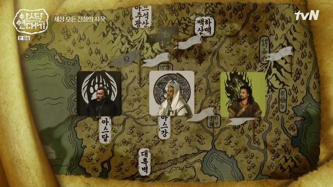 Game of Thrones Châu Á trước giờ G: Đọc ngay cẩm nang 5 điều cần biết, đừng làm người rừng như Song Joong Ki! - Ảnh 7.