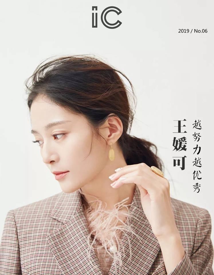 Chưa kịp mừng vì được đóng phim với chồng, Thuần phi đã té ngửa nhận ra vào vai mẹ con - Ảnh 3. Chưa kịp mừng vì được đóng phim với chồng, Thuần phi đã té ngửa nhận ra vào vai mẹ con - Ảnh 3.