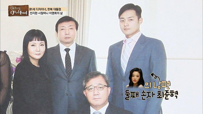 Đẳng cấp nhan sắc của vợ chồng Jeon Ji Hyun: Vợ là nữ thần mặt mộc, khí chất như bà hoàng, chồng xứng danh nam thần giới tài phiệt - Ảnh 11.