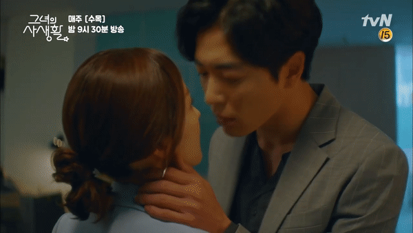 “Thánh u mê” gọi tên Park Min Young: Khi đã yêu thì crush ngồi múc canh cũng khiến tim lỗi nhịp! - Ảnh 16.
