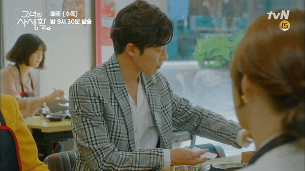 “Thánh u mê” gọi tên Park Min Young: Khi đã yêu thì crush ngồi múc canh cũng khiến tim lỗi nhịp! - Ảnh 6.