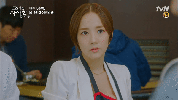 “Thánh u mê” gọi tên Park Min Young: Khi đã yêu thì crush ngồi múc canh cũng khiến tim lỗi nhịp! - Ảnh 8.