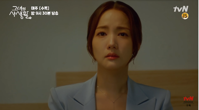 “Thánh u mê” gọi tên Park Min Young: Khi đã yêu thì crush ngồi múc canh cũng khiến tim lỗi nhịp! - Ảnh 14.