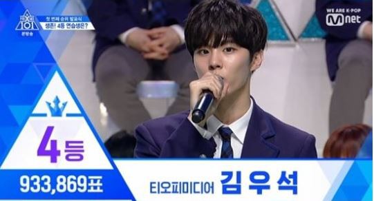 Sức hút cực khủng của Produce X 101: Top 3 ở vòng loại đầu tiên đều có hơn 1 triệu phiếu bầu - Ảnh 4.