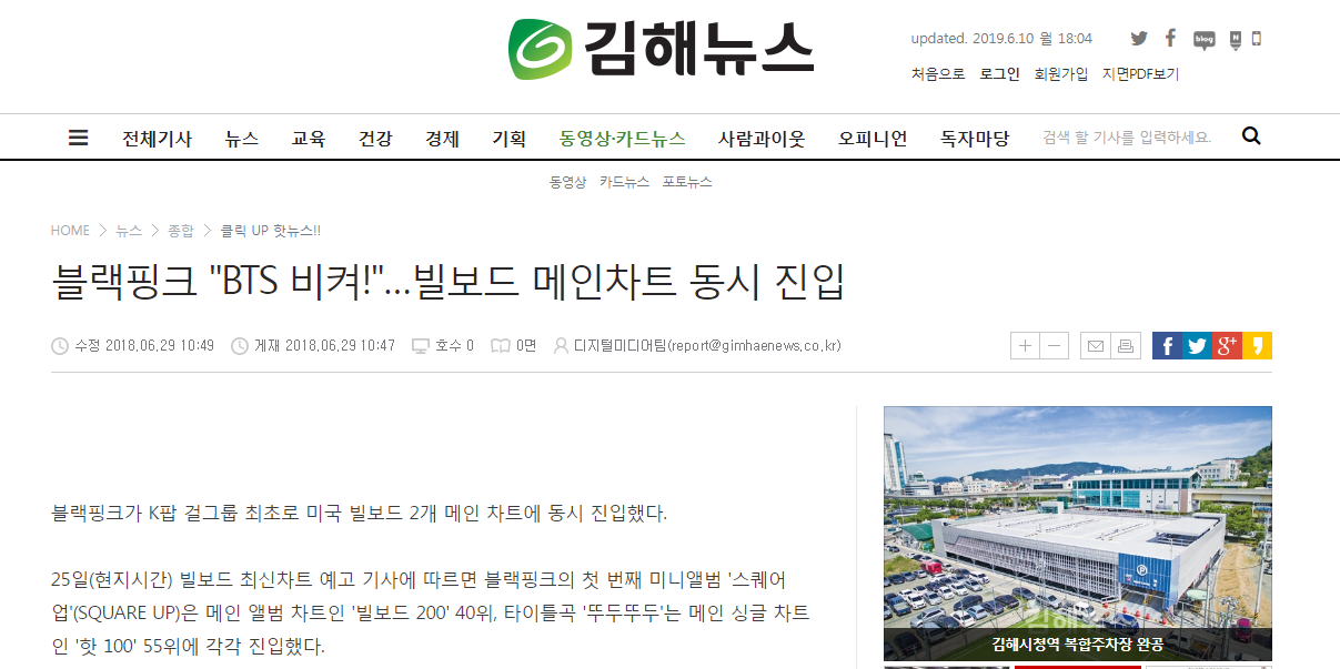 Nhìn lại lịch sử 13 năm tâng bốc “gà” nhà của YG từ BIG BANG đến BLACKPINK để thấy danh hiệu “thánh media-play” không phải đùa (Phần 1) - Ảnh 15.