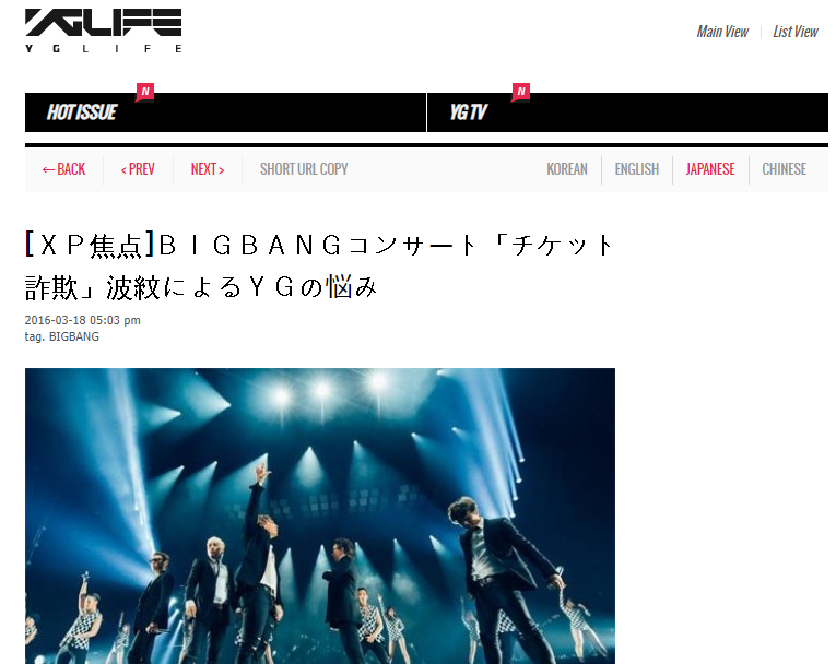 Nhìn lại lịch sử 13 năm tâng bốc “gà” nhà của YG từ BIG BANG đến BLACKPINK để thấy danh hiệu “thánh media-play” không phải đùa (Phần 1) - Ảnh 7.