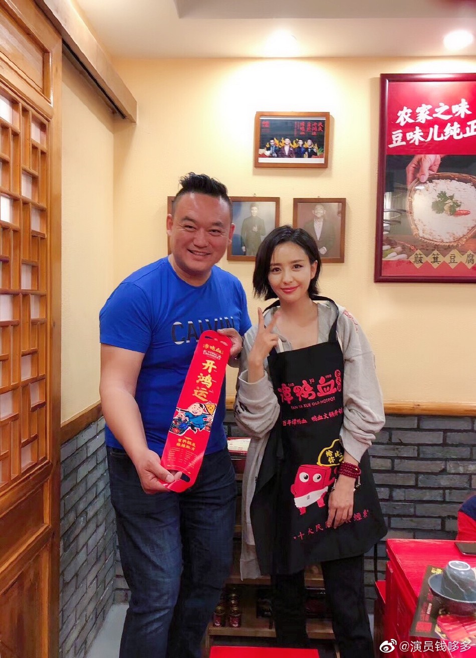 Buổi khai trương quán lẩu tại Bắc Kinh bất ngờ hot nhờ dàn sao hạng A Triệu Vy, Đồng Lệ Á tới chúc mừng - Ảnh 9. Buổi khai trương quán lẩu tại Bắc Kinh bất ngờ hot nhờ dàn sao hạng A Triệu Vy, Đồng Lệ Á tới chúc mừng - Ảnh 9.