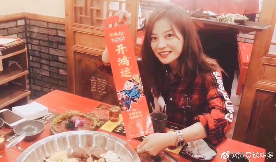 Buổi khai trương quán lẩu tại Bắc Kinh bất ngờ hot nhờ dàn sao hạng A Triệu Vy, Đồng Lệ Á tới chúc mừng - Ảnh 1. Buổi khai trương quán lẩu tại Bắc Kinh bất ngờ hot nhờ dàn sao hạng A Triệu Vy, Đồng Lệ Á tới chúc mừng - Ảnh 1.