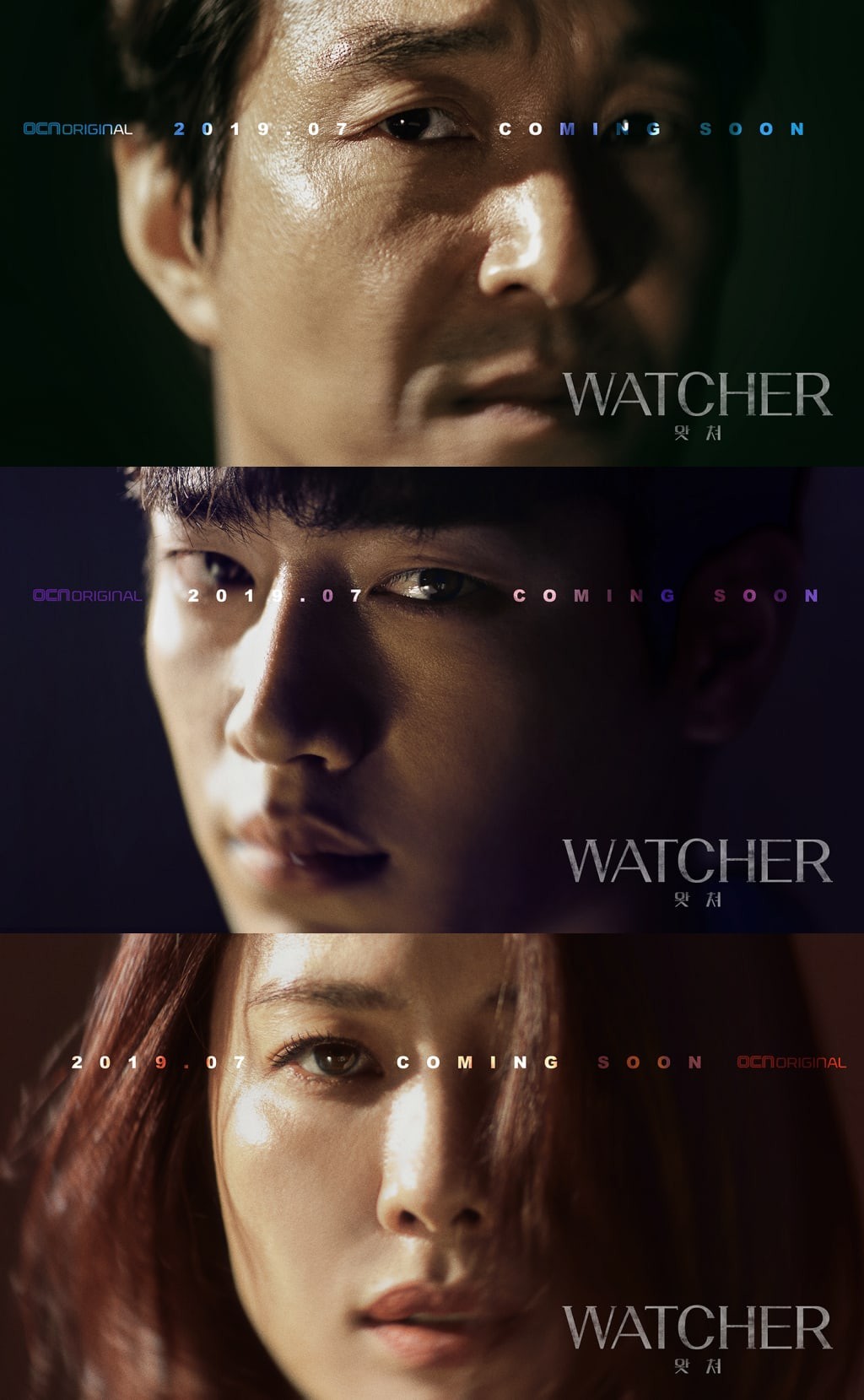 Seo Kang Joon tung teaser đẹp ná thở , hóa cảnh sát bóc phốt tham nhũng đồng đội siêu gắt trong dự án mới! - Ảnh 12. Seo Kang Joon tung teaser đẹp ná thở , hóa cảnh sát bóc phốt tham nhũng đồng đội siêu gắt trong dự án mới! - Ảnh 12.
