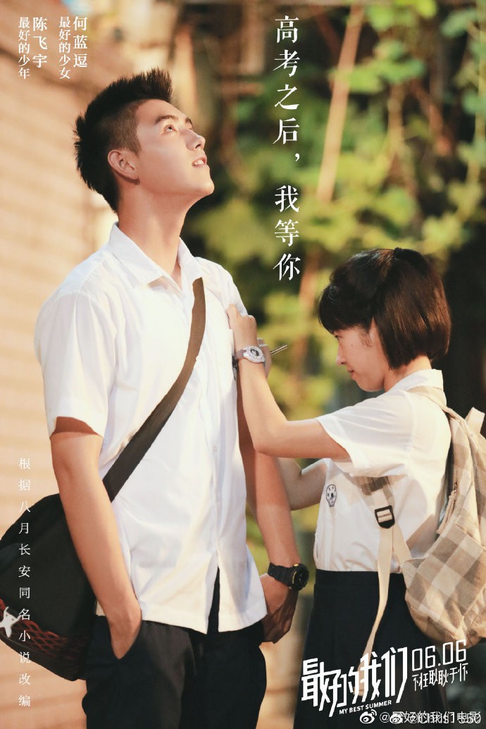 Ngạc nhi&ecirc;n chưa? Phim thanh xu&acirc;n của Trần Phi Vũ đang ăn kh&aacute;ch nhất tại xứ Trung, đ&aacute;nh gục bom tấn Godzilla - Ảnh 6.