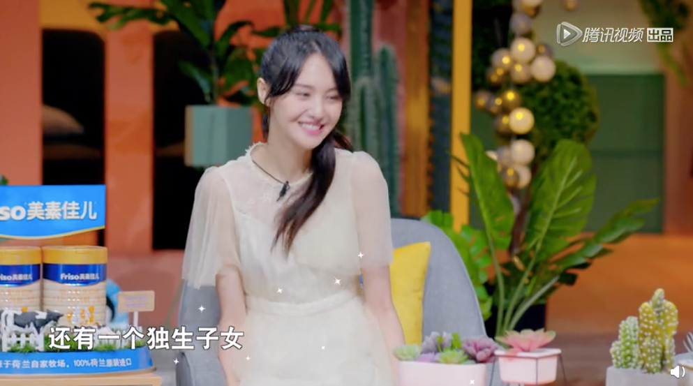 Chưa bao giờ Trịnh Sảng xinh đẹp và dịu dàng đến vậy, thậm chí còn gây sốt khi e thẹn tuyên bố muốn đẻ con - Ảnh 4. Chưa bao giờ Trịnh Sảng xinh đẹp và dịu dàng đến vậy, thậm chí còn gây sốt khi e thẹn tuyên bố muốn đẻ con - Ảnh 4.