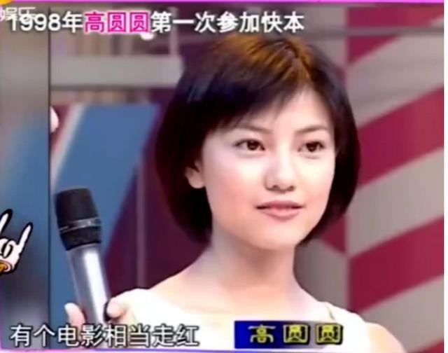 Nh&igrave;n Cao Vi&ecirc;n Vi&ecirc;n năm ấy 17 tuổi, ai nấy tấm tắc khen Triệu Hựu Đ&igrave;nh đ&uacute;ng l&agrave; c&oacute; mắt chọn vợ! - Ảnh 1.