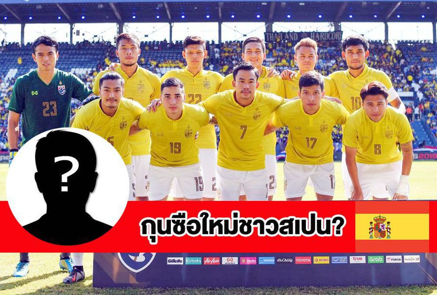 Báo Thái phản pháo báo Hàn: Tuyển Thái Lan không quan tâm đến HLV Park Hang-seo - Ảnh 2. Báo Thái phản pháo báo Hàn: Tuyển Thái Lan không quan tâm đến HLV Park Hang-seo - Ảnh 2.