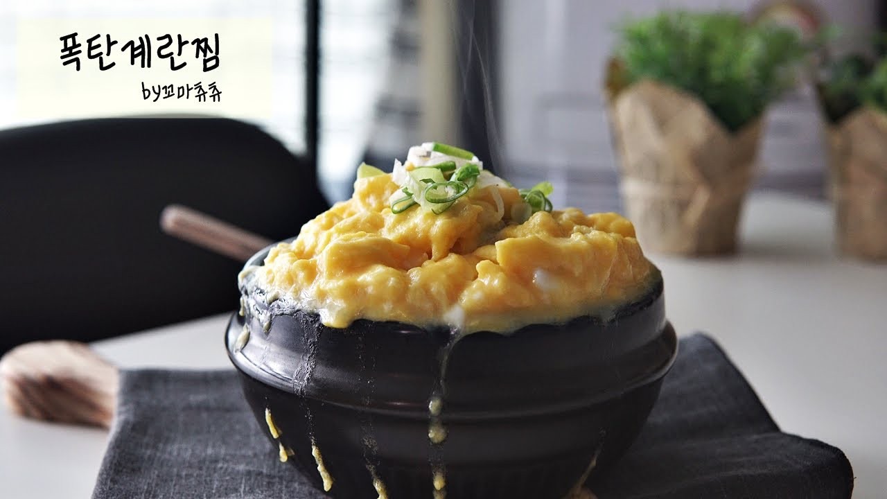 Người Hàn Quốc có món trứng nghe tên rất khủng bố nhưng ăn thì rất ngon - Ảnh 3. Người Hàn Quốc có món trứng nghe tên rất khủng bố nhưng ăn thì rất ngon - Ảnh 3.