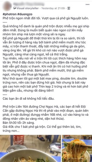 Mục sở thị quán phở trộn chợ Ngọc Hà được các “mọt” ăn đêm bảo nhau là ngon hơn phở gà Nguyệt: Liệu sự thật có như lời đồn? - Ảnh 1.