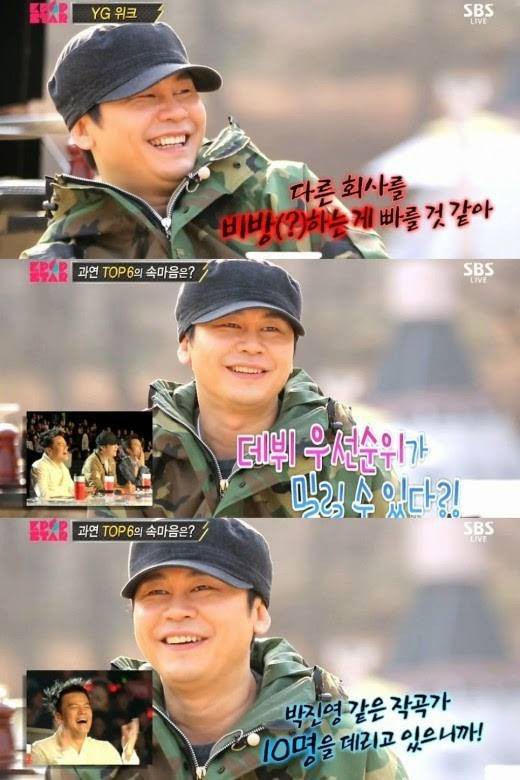 Yang Hyun Suk từng dõng dạc tuyên bố: Cách nhanh nhất để quảng bá cho YG là... nói xấu về công ty khác - Ảnh 2.