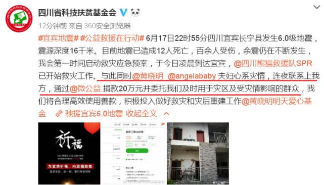 Sau khi bị tố giả tạo, động th&aacute;i khẳng định chủ quyền của Huỳnh Hiểu Minh d&agrave;nh cho Angela Baby g&acirc;y ch&uacute; &yacute; - Ảnh 2.