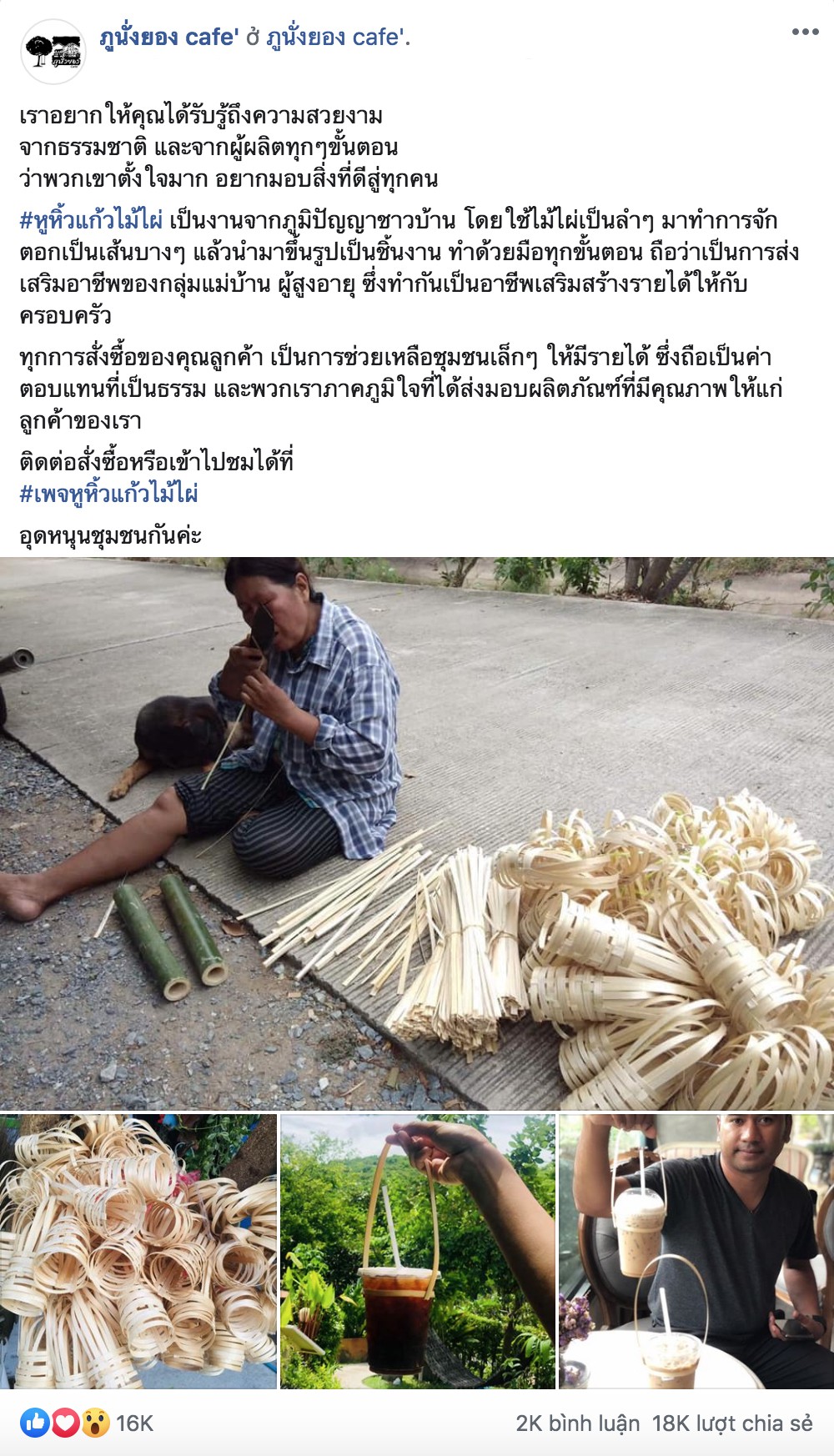 Xuất hiện quai xách ly bằng tre bảo vệ môi trường ở Thái Lan và ý nghĩa nhân văn không ngờ phía sau - Ảnh 1. Xuất hiện quai xách ly bằng tre bảo vệ môi trường ở Thái Lan và ý nghĩa nhân văn không ngờ phía sau - Ảnh 1.