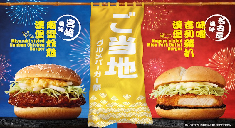 Bạn đã thử khoai tây chiên vị… mì gói của McDonald's chưa? - Ảnh 4.