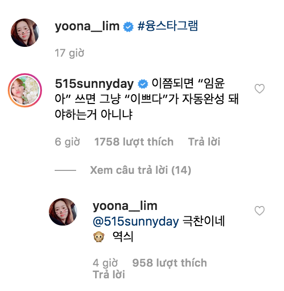 Sunny bình luận về vẻ đẹp của Yoona dẻo như kẹo làm fan phải gật gù: Quả nhiên SNSD giỏi nhất khoản khen nhau! - Ảnh 3.