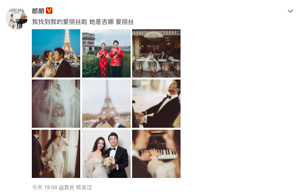 Đám cưới bất ngờ nhất Cbiz: Thần đồng piano Lang Lang kết hôn, Châu Kiệt Luân - John Legend tới tận Paris tham dự - Ảnh 6.